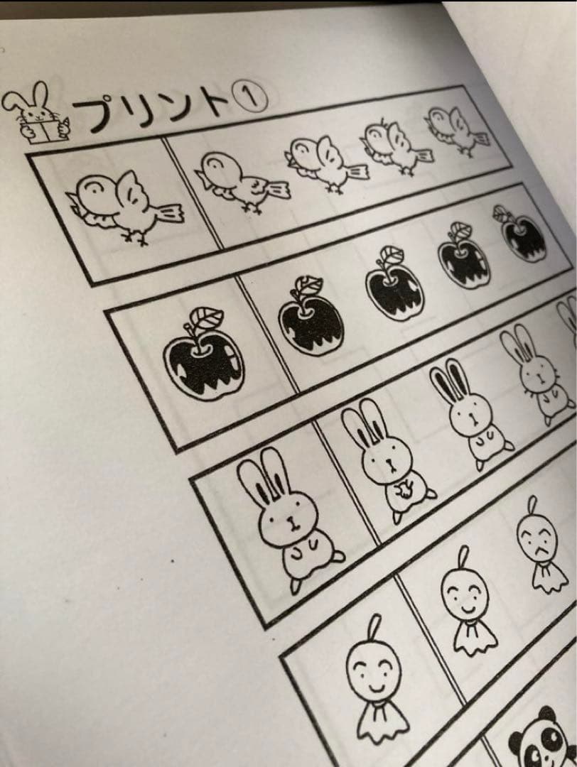 しょうがく社　年中　ホームワーク　42冊　一年分