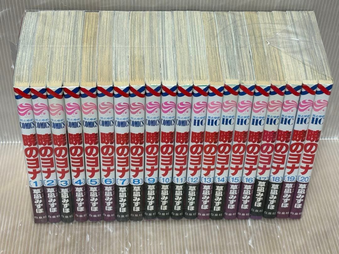 【UAY59m】 暁のヨナ　草凪みずほ　第1～46巻続巻全巻セット