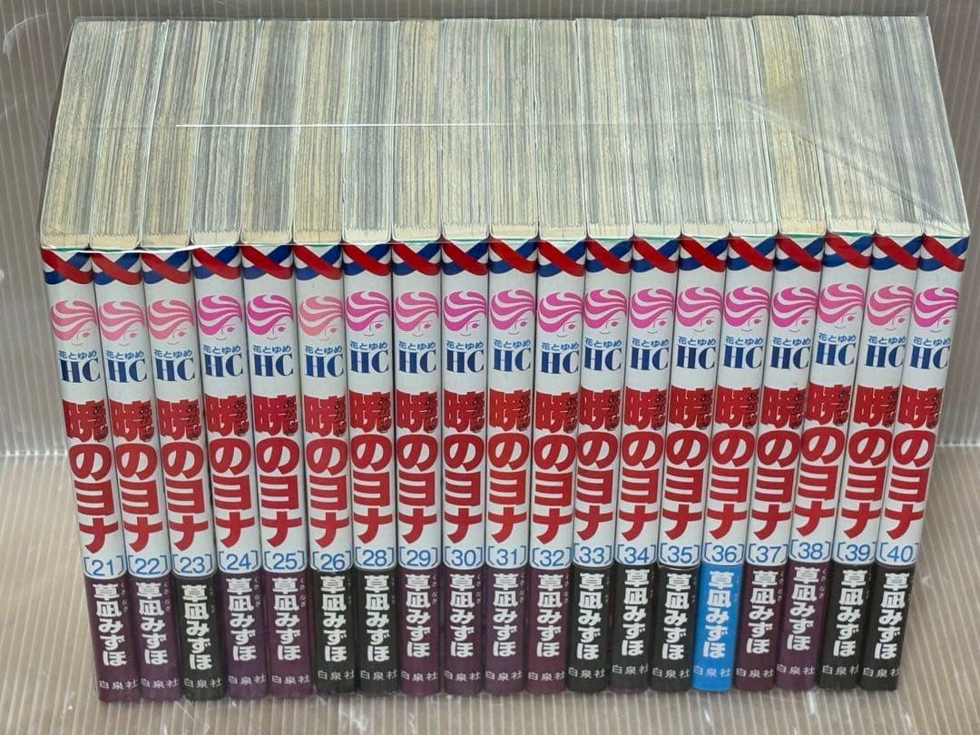 【UAY59m】 暁のヨナ　草凪みずほ　第1～46巻続巻全巻セット