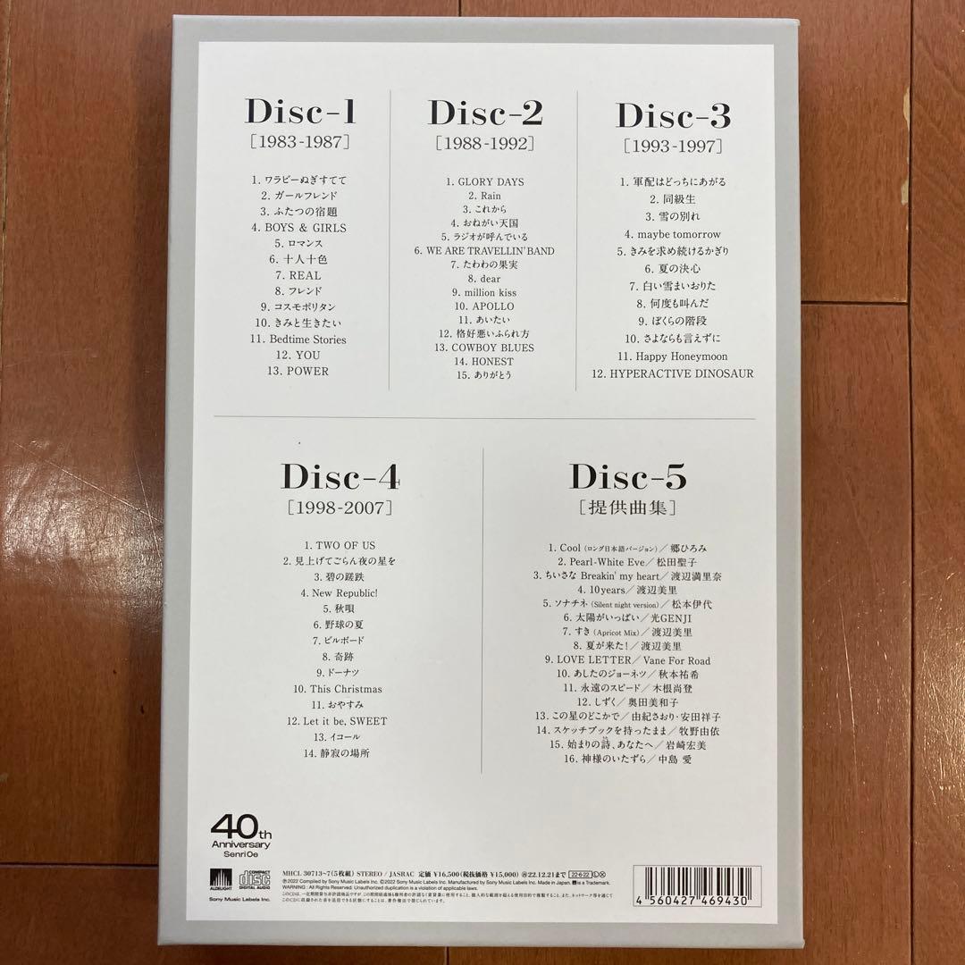 大江千里 CD Senri Oe Singles Special Limited