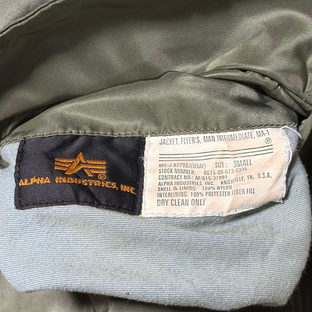 アルファ MA-1 フライトジャケットSサイズリバーシブル 中綿