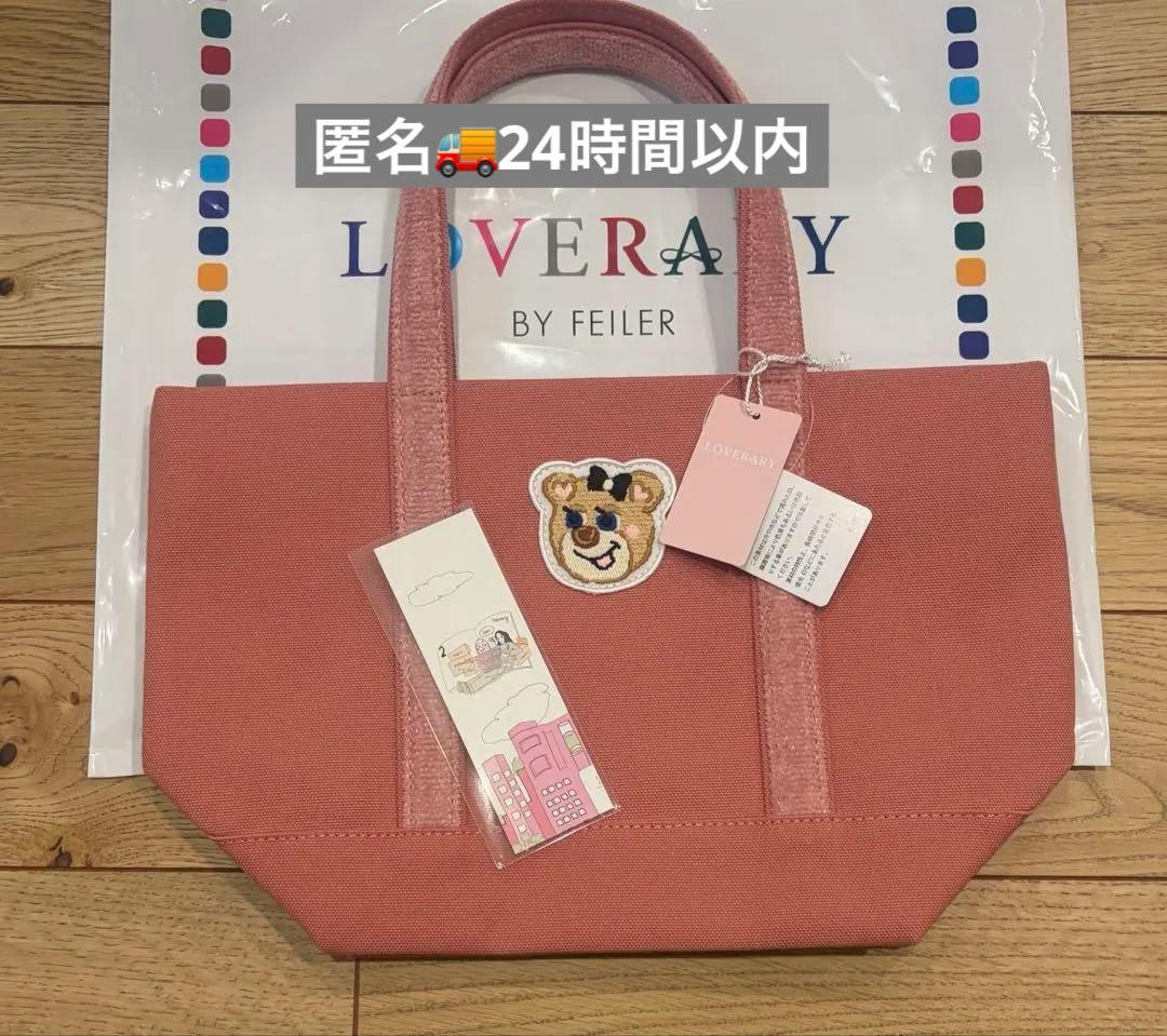 【即日発送＊ノベルティ付】ラブラリーバイフェイラー　オールドテディ　ピンクL