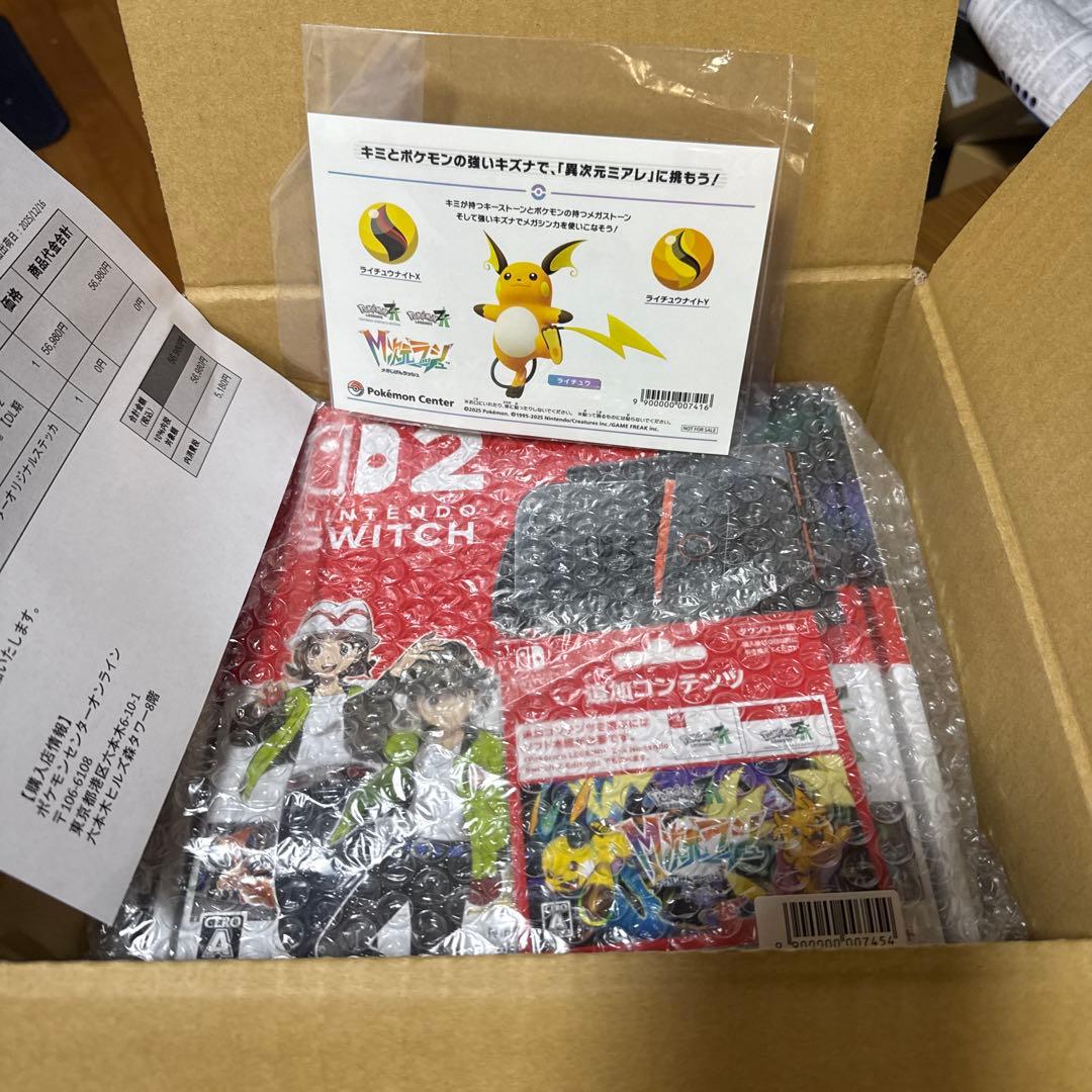 新品未Switch2 ポケモン LEGENDS Z-A セット M次元フラッシュ