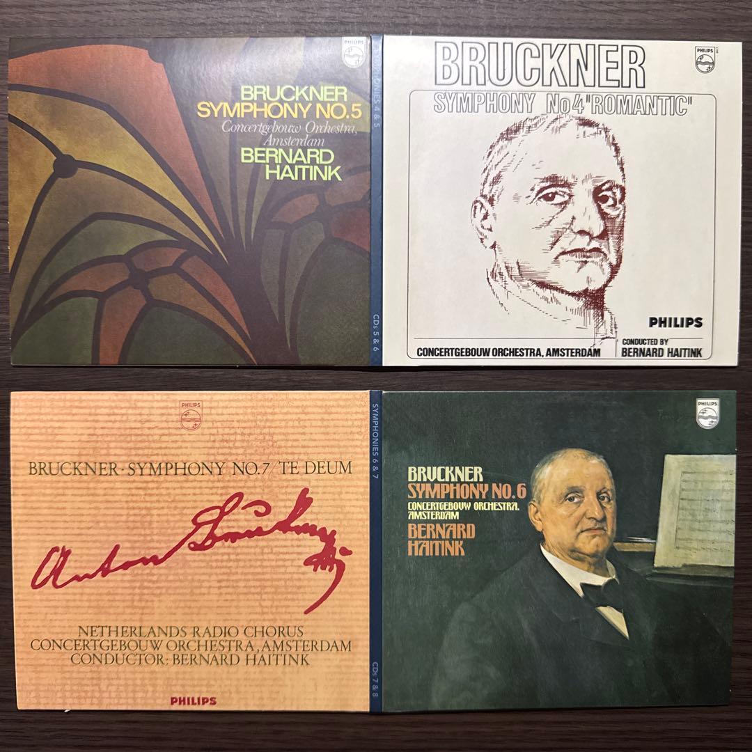 ブルックナー交響曲全集 ハイティンク/コンセルトヘボウ10CD+1BDA