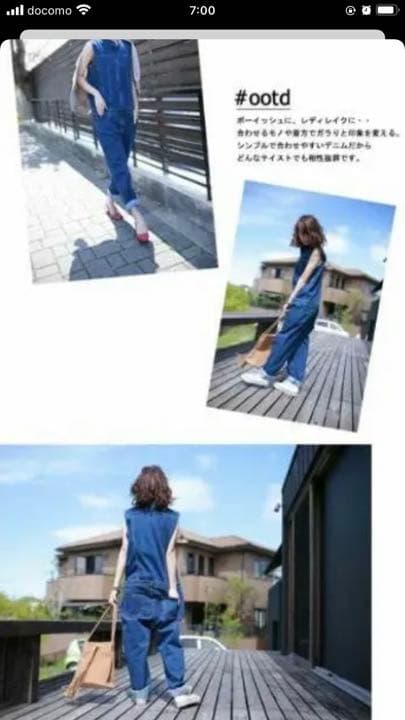 アンティカ　オールインワン　サロペット　つなぎ