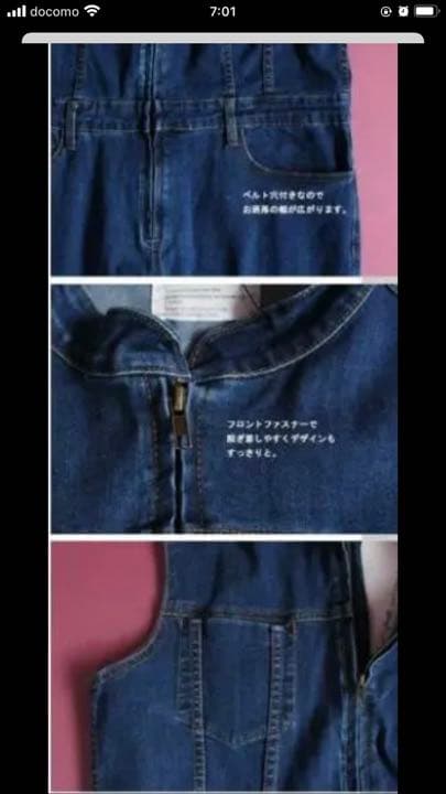 アンティカ　オールインワン　サロペット　つなぎ