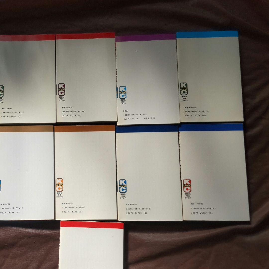 ガクラン八年組全11巻セット