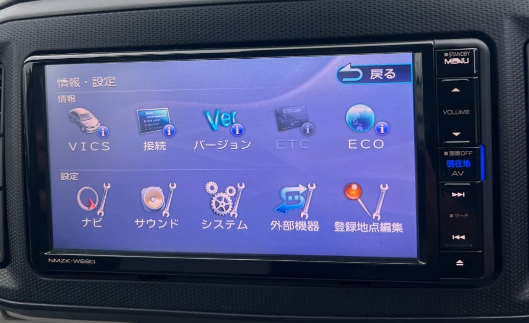 NMZK-W68Dダイハツ純正ナビ連動タイプドラレコ付きDRK-H67N
