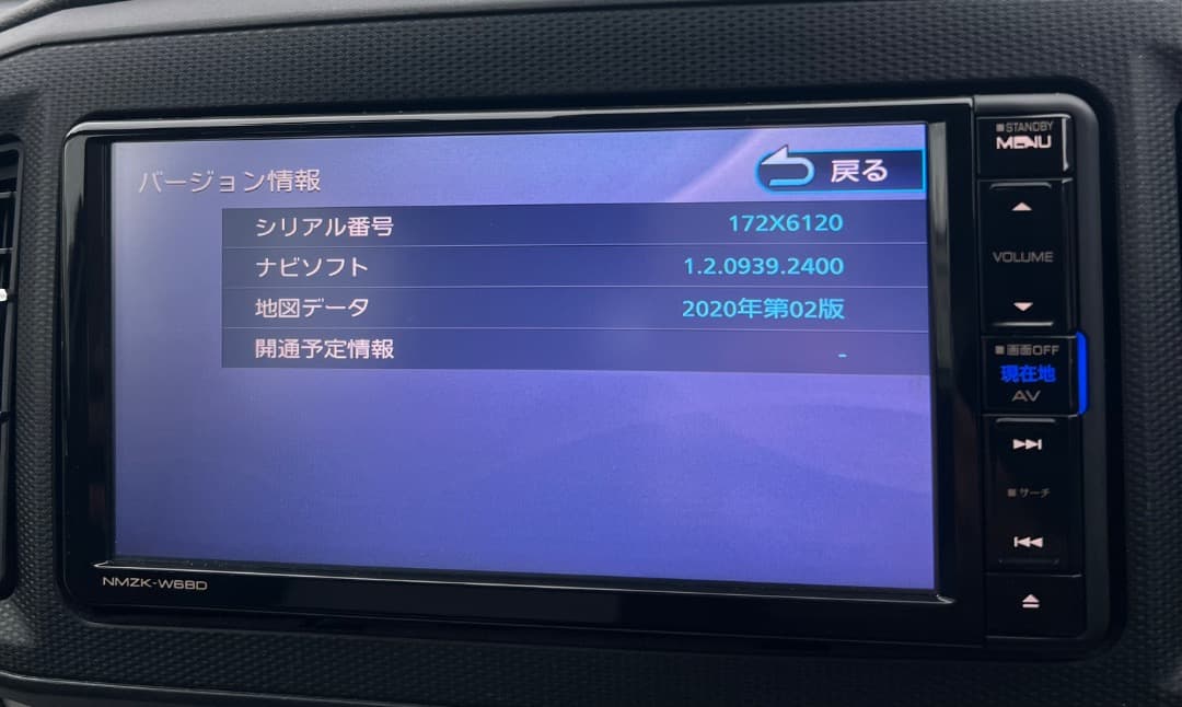 NMZK-W68Dダイハツ純正ナビ連動タイプドラレコ付きDRK-H67N