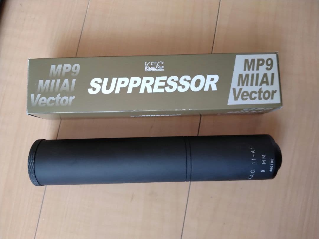 ksc m11A1 システム7　ガスガン