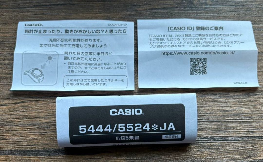 美品 G-SHOCK GST-W110MS-7AJF 電波ソーラー Gスチール