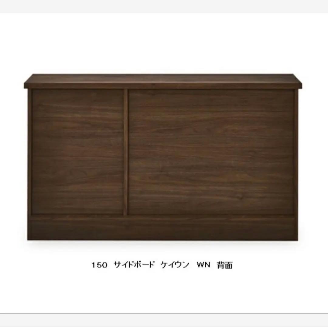 あんこのこ　nipponaire ケイウン　サイドボード　ウォールナット
