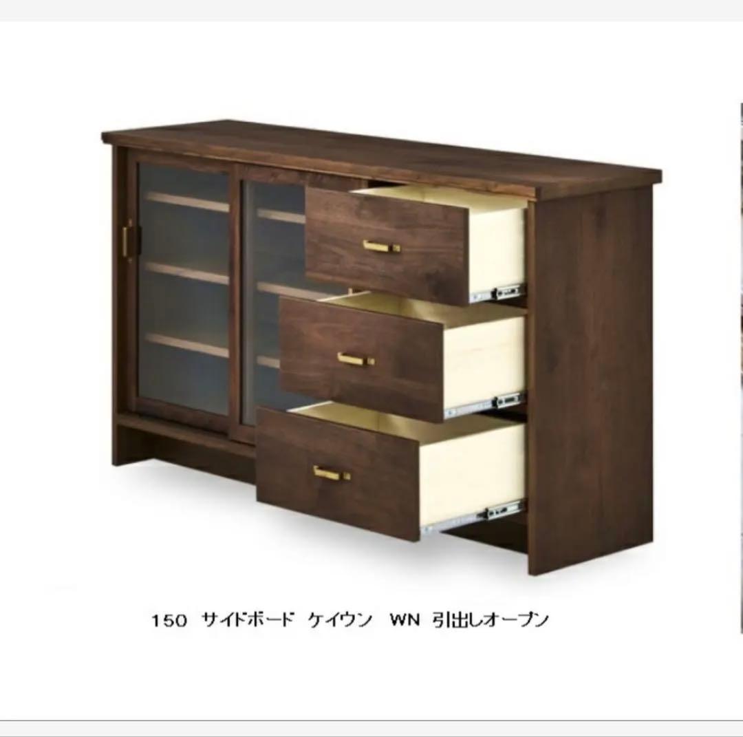 あんこのこ　nipponaire ケイウン　サイドボード　ウォールナット
