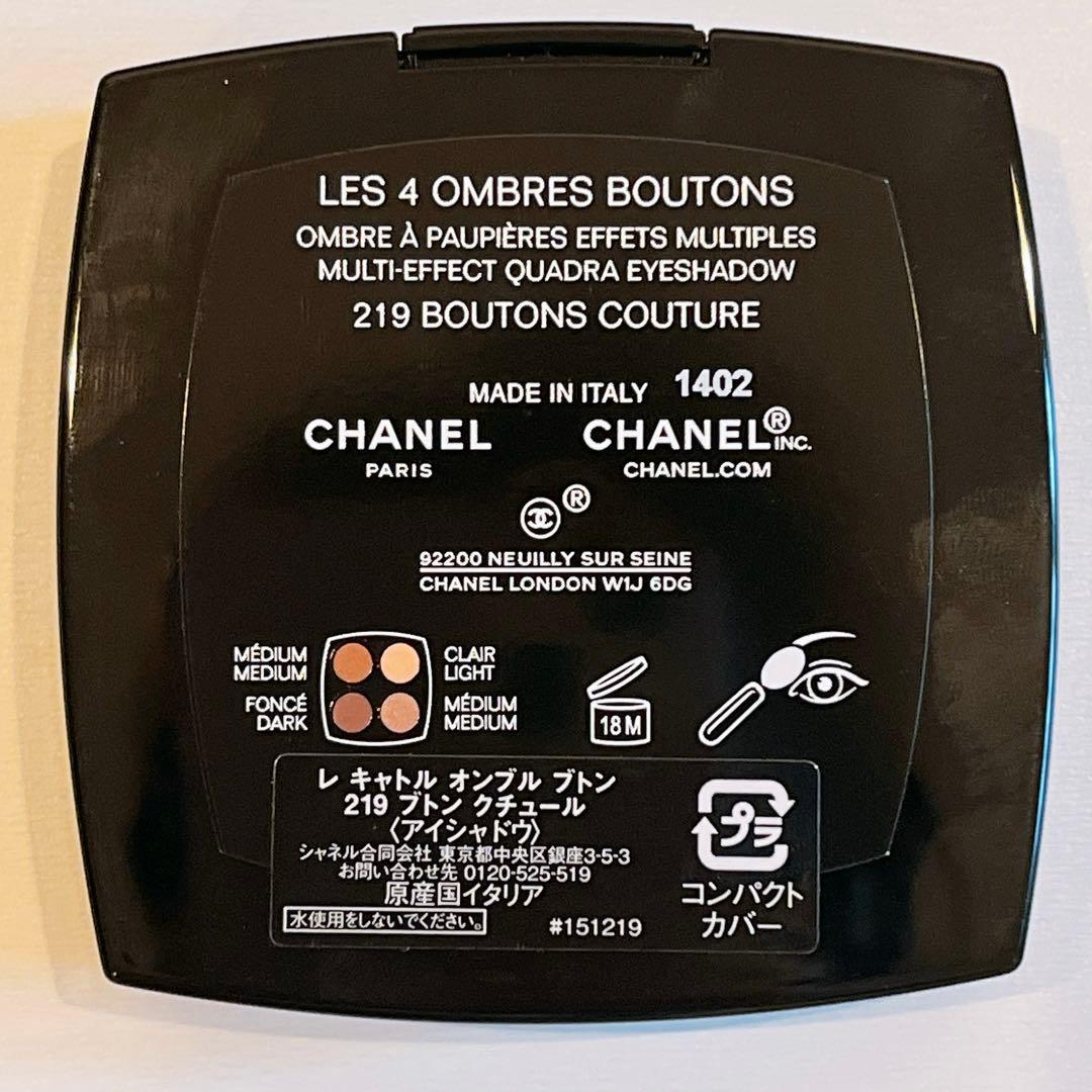 CHANEL シャネル　レキャトルオンブルブトン　219 ブトンクチュール