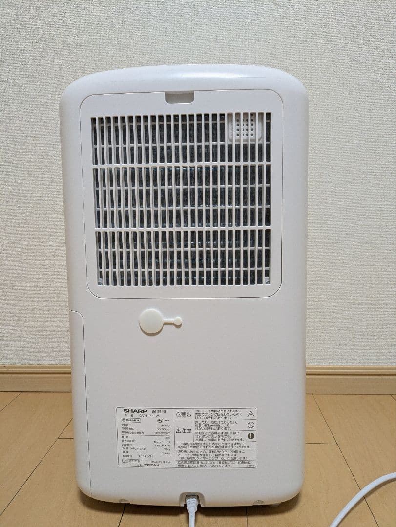 SHARP シャープ 除湿機 CV-P71
