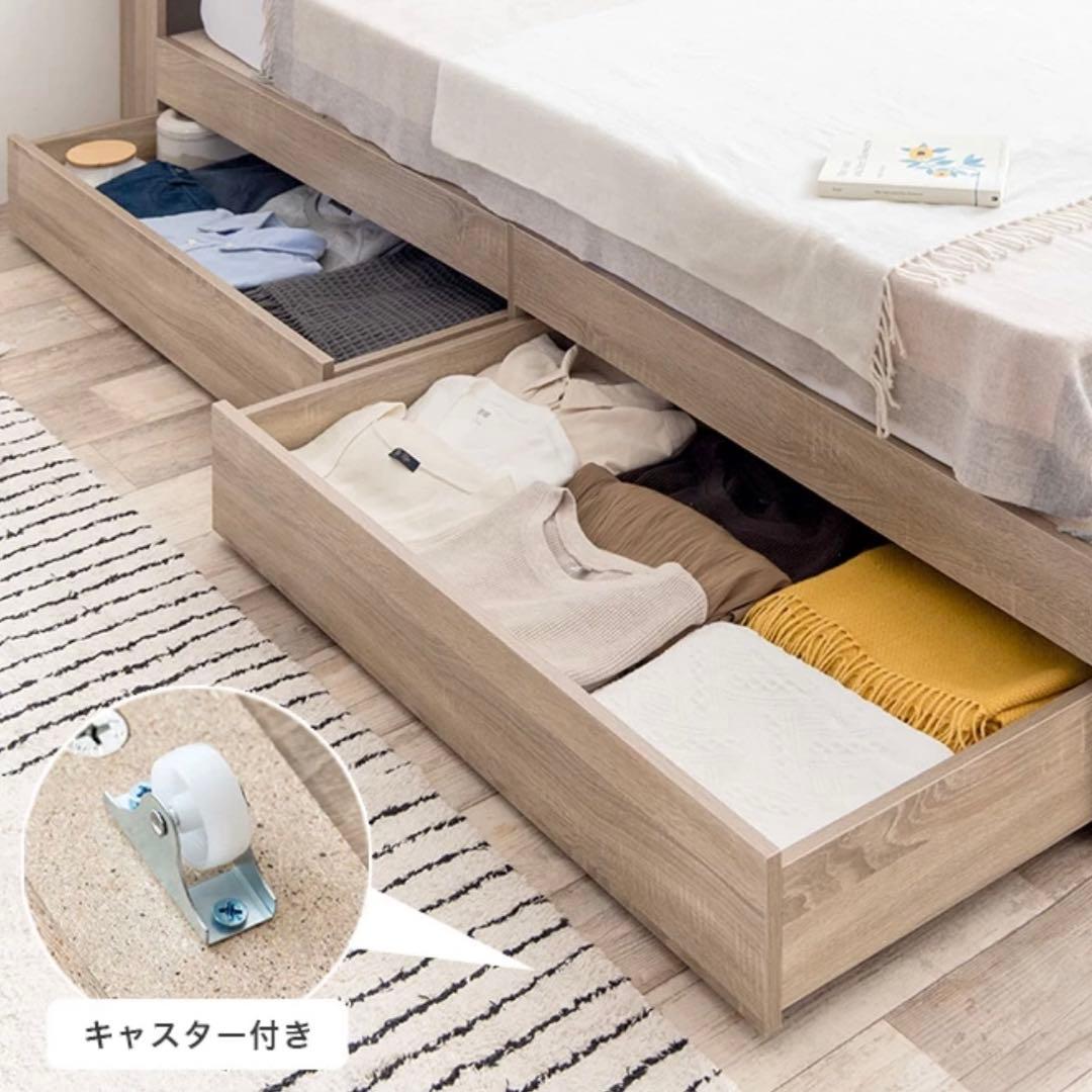 4/3まで　直接引き取り　収納シングルベッド