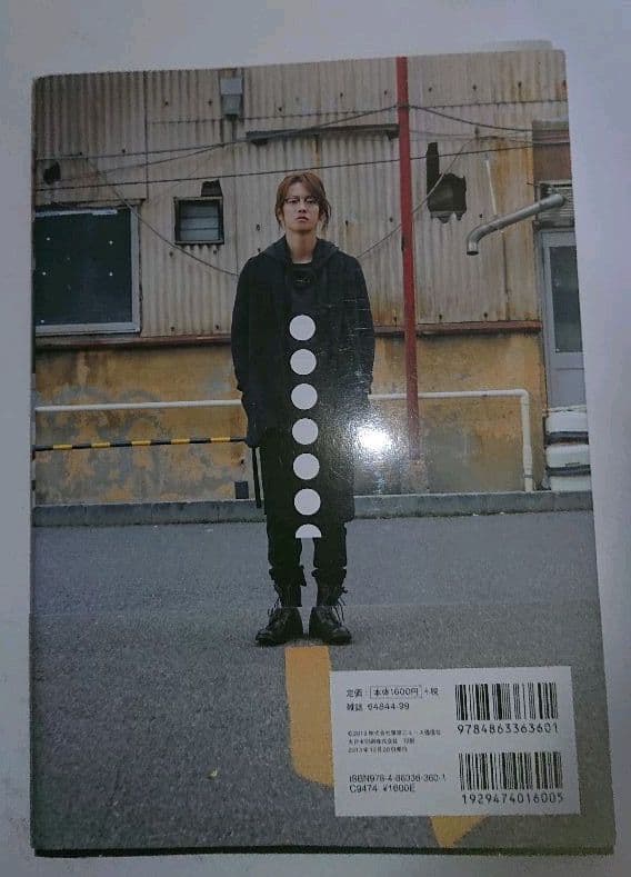 佐藤健の６年半 1/2 vol.1～3