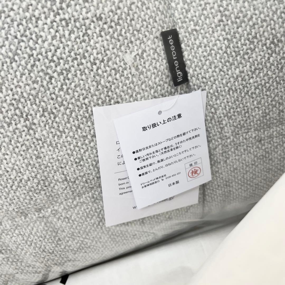 リーンロゼ トーゴ 2人掛けソファ ligne roset パールトン加工