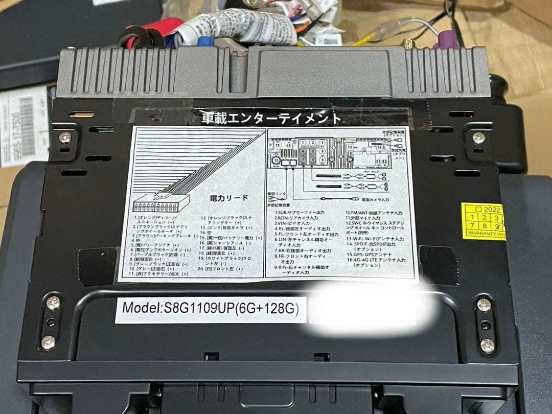 266超メルカリ市セルATOTO S8G1109UP 最上位機種　6G+128G