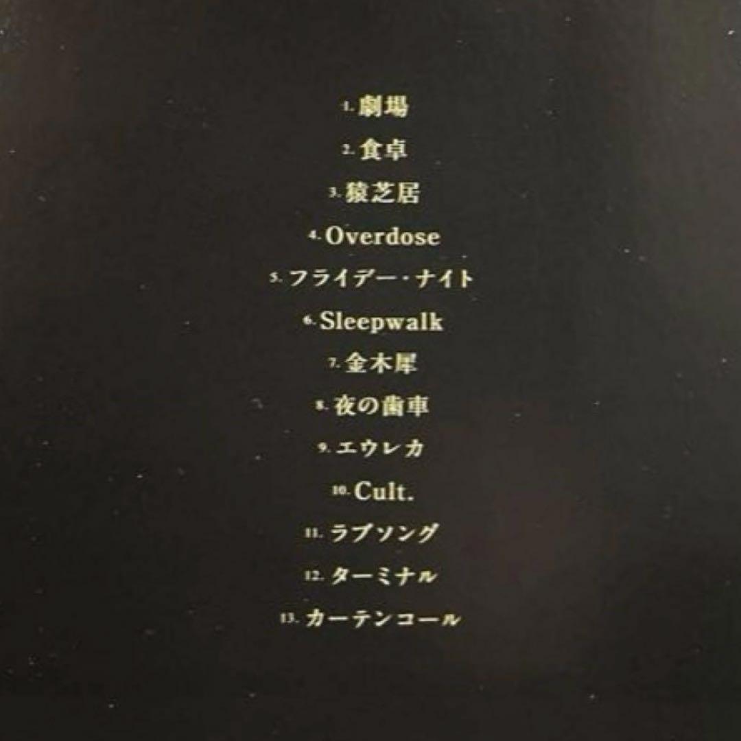 美品　なとり　劇場　CD　アルバム　 レンタル限定盤