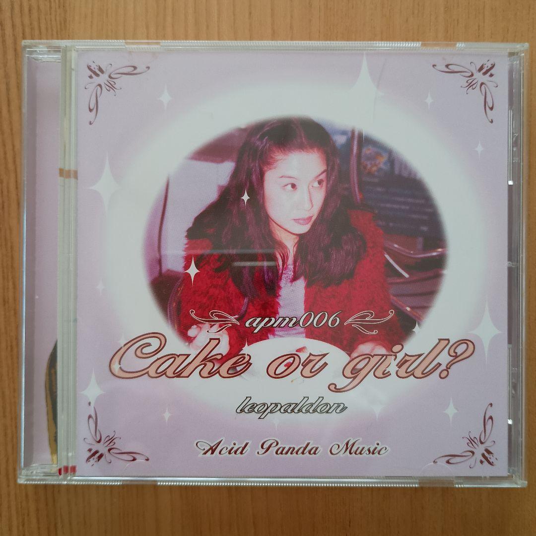 レオパルドン / ケーキ オア ガール?