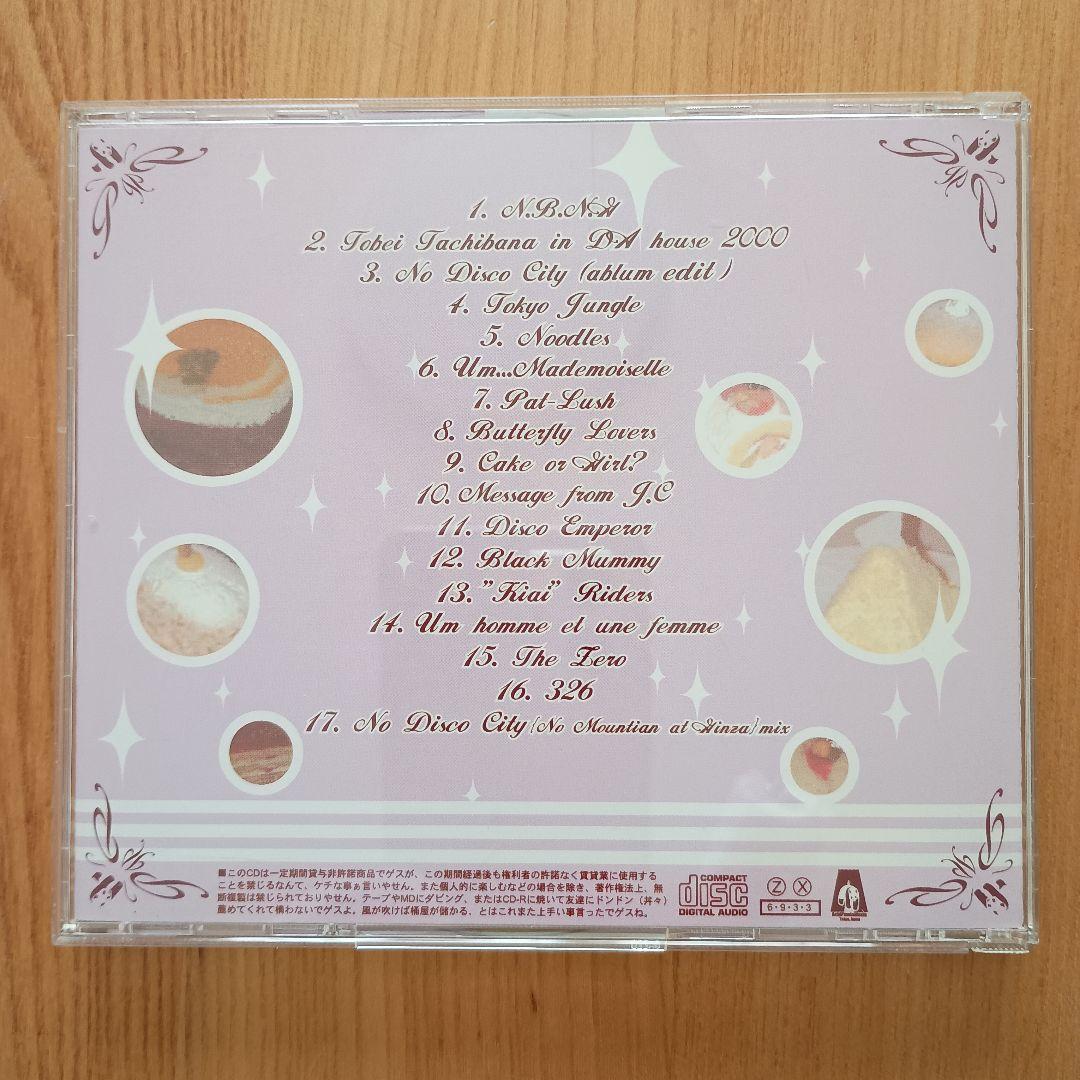 レオパルドン / ケーキ オア ガール?