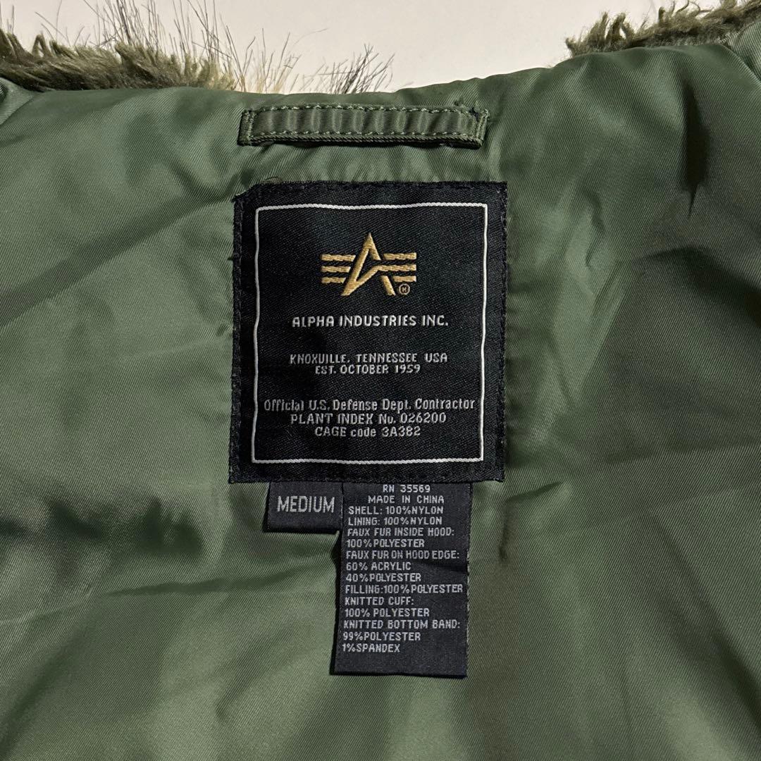 ALPHA INDUSTRIES N-2B フライトジャケット Mサイズ 短丈