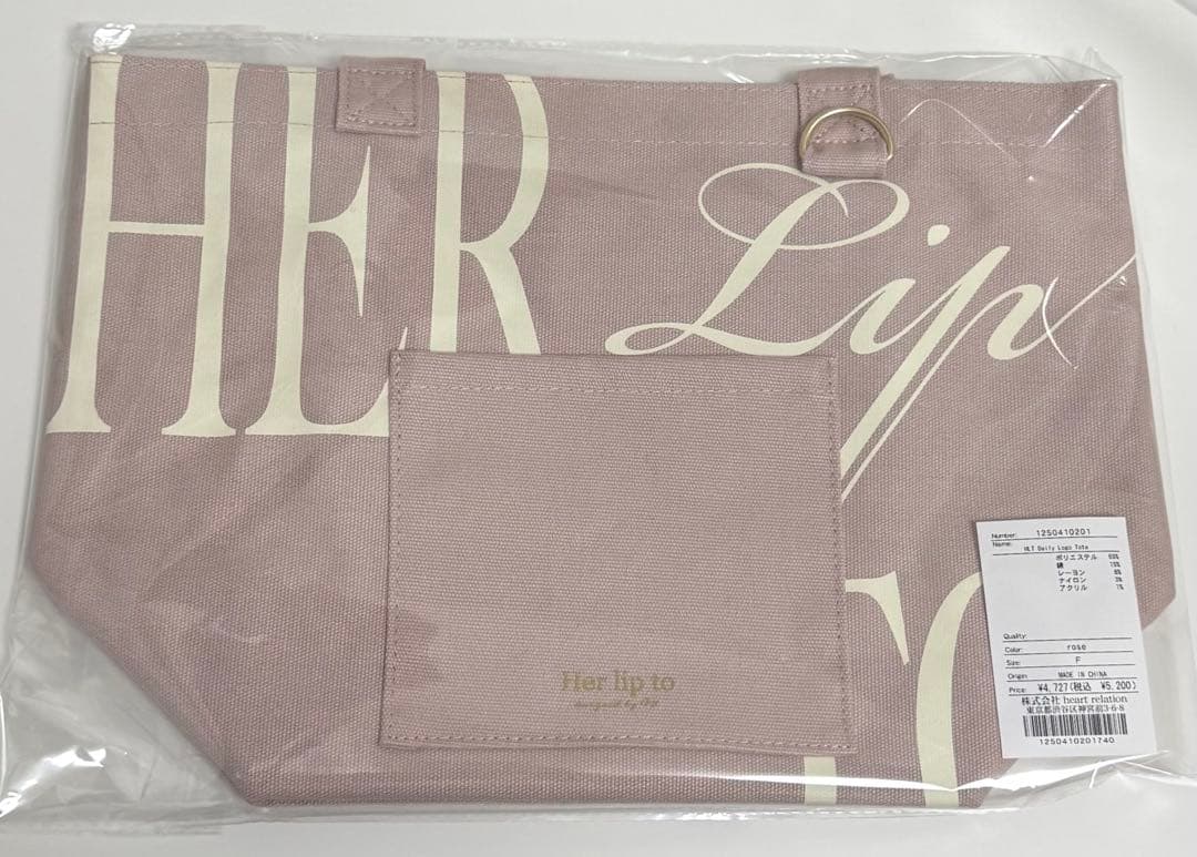 Her lip to HLT Daily Logo Tote (名古屋 トート)