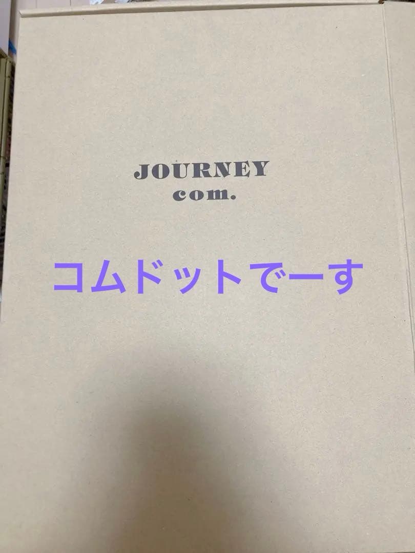 コムドット 写真集 JOURNEY プレミアム版