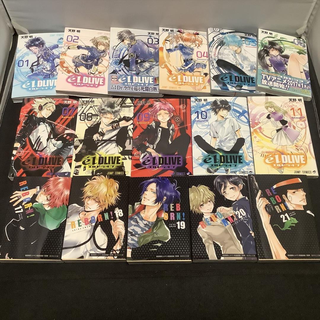 家庭教師ヒットマンREBORN!　文庫版全巻＋エルドライブ全巻セット　天野明