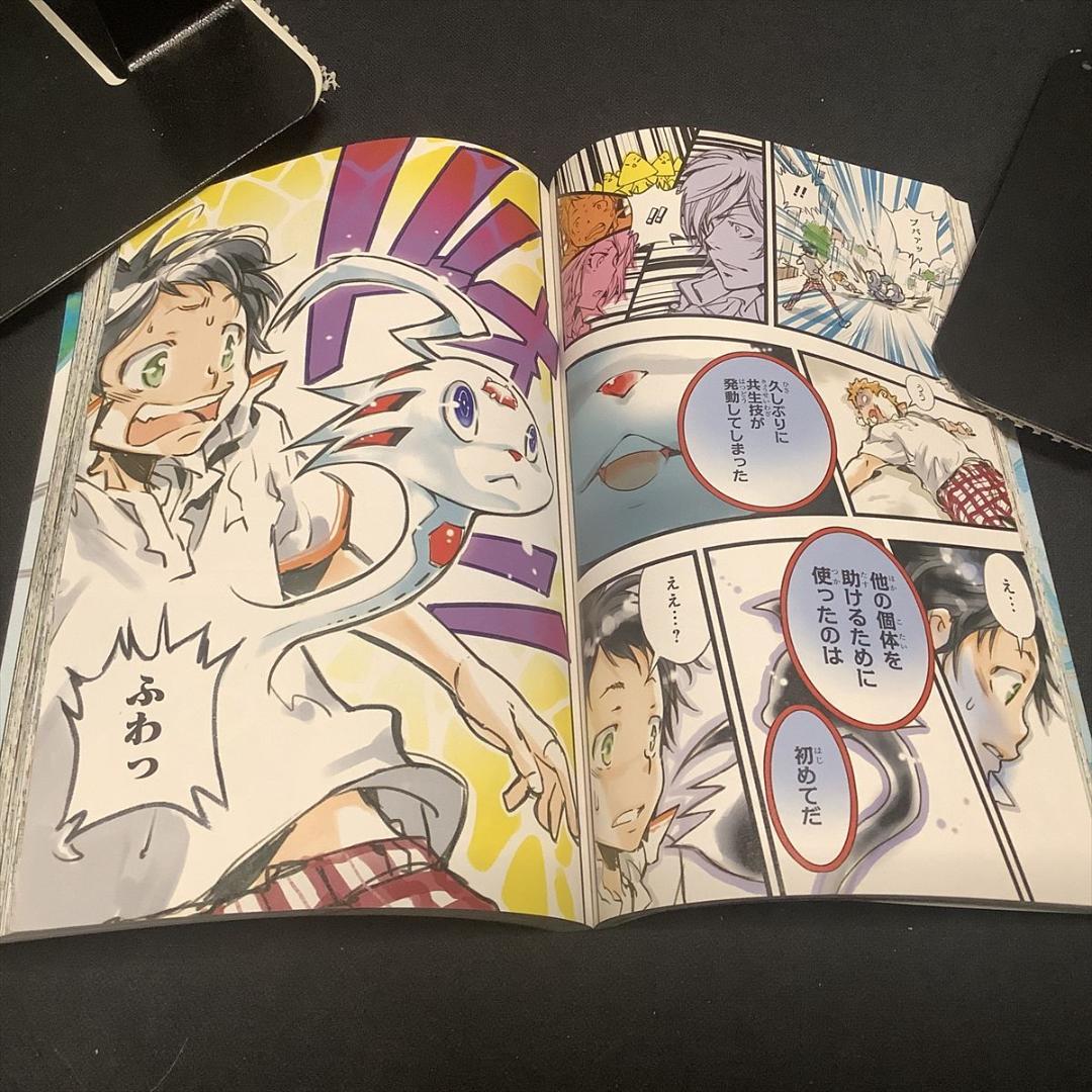 家庭教師ヒットマンREBORN!　文庫版全巻＋エルドライブ全巻セット　天野明