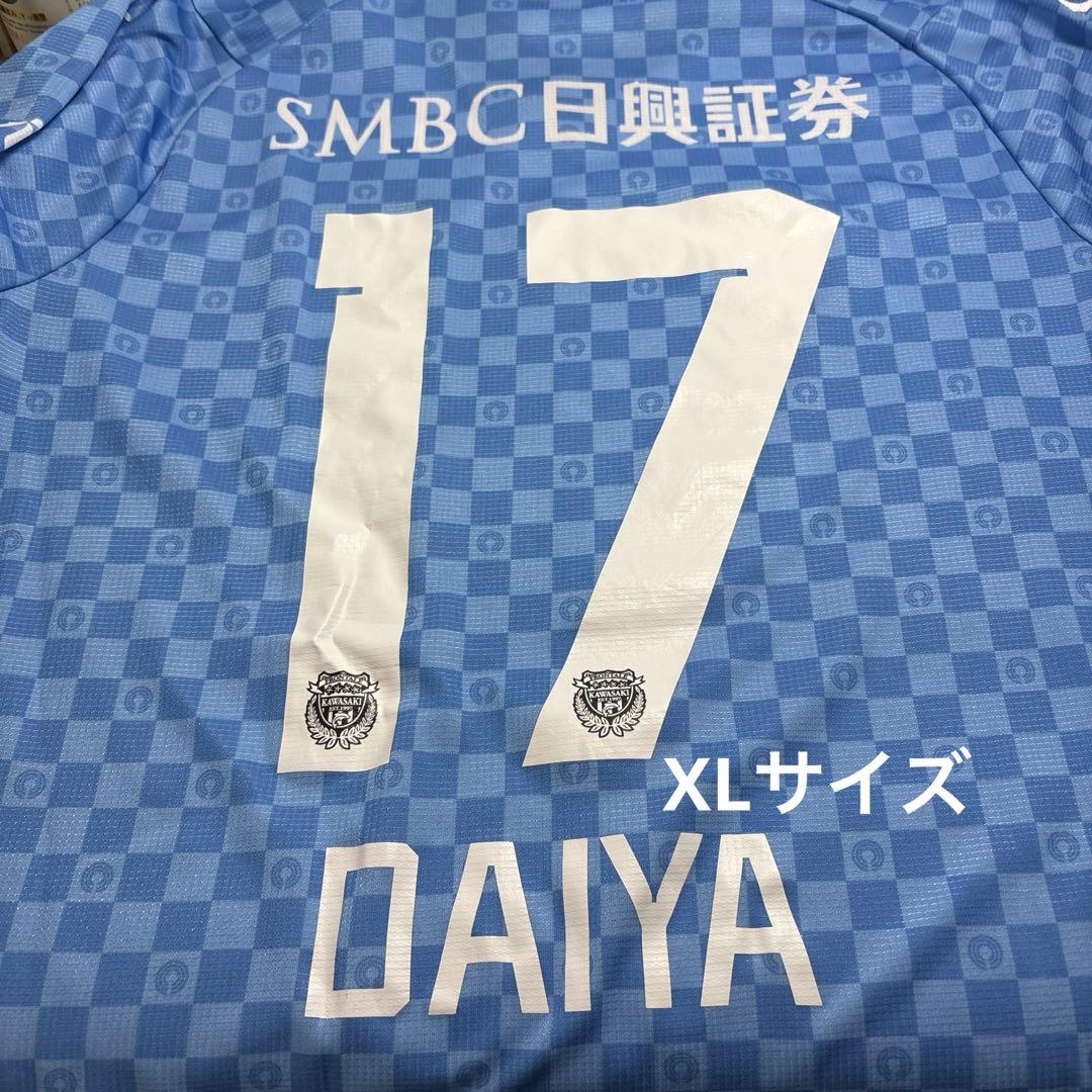 川崎フロンターレ 17遠野大弥　ユニフォーム XLサイズ