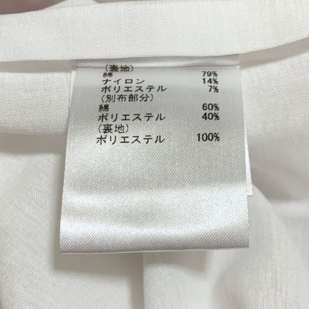 【極美品】グレースクラス サロペット ツイード チェック ピンク 36