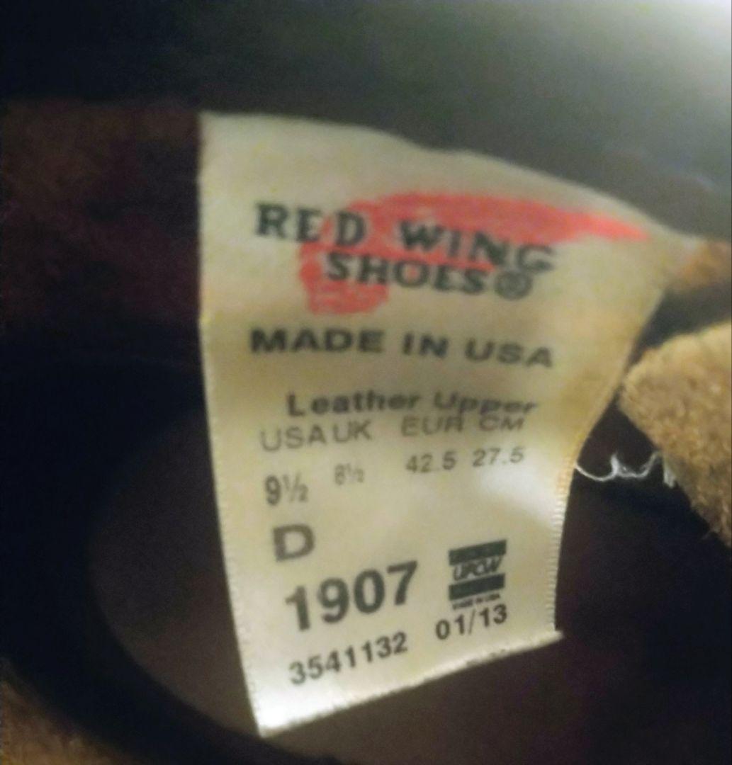 j*i様 【US9.5D】レッドウィング 1907 REDWING