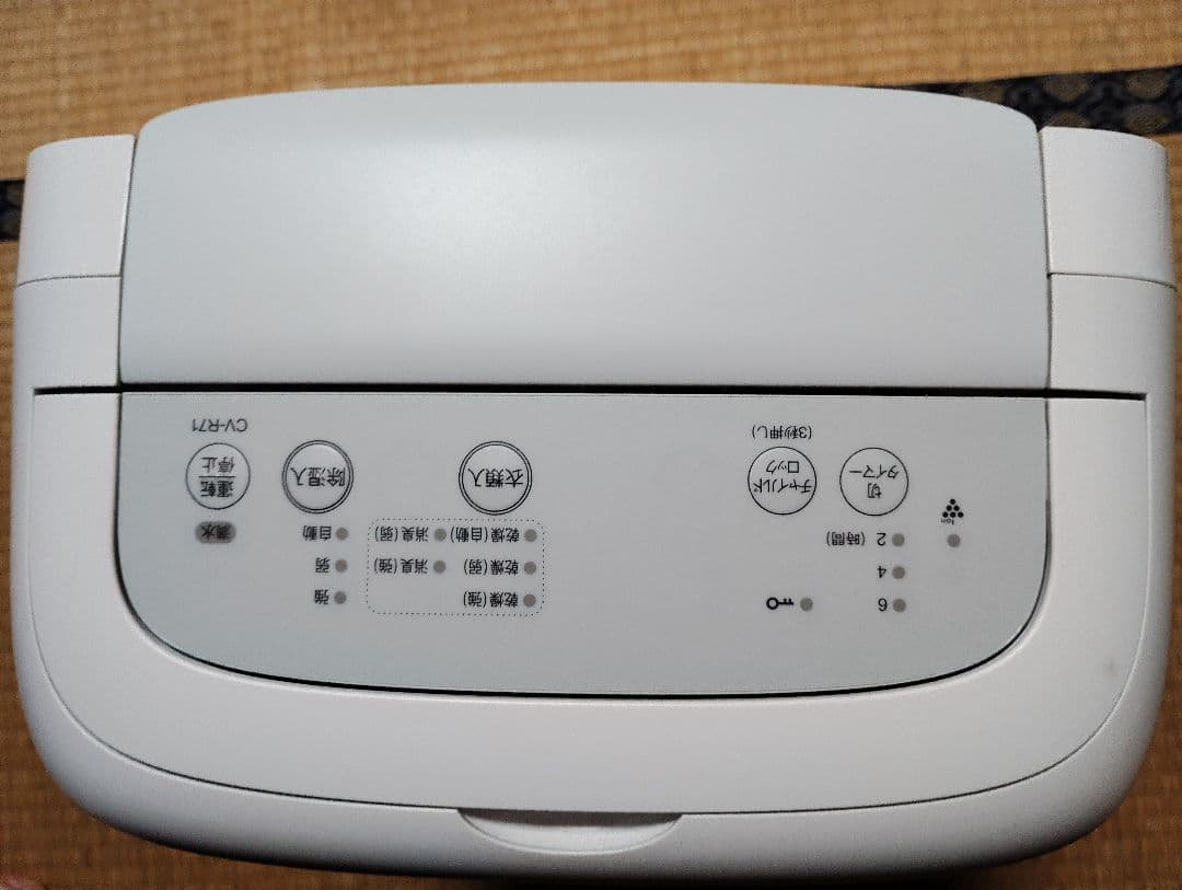 【プラズマクラスター】SHARP 除湿機 CV-R71