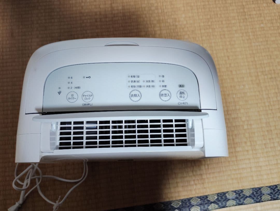 【プラズマクラスター】SHARP 除湿機 CV-R71