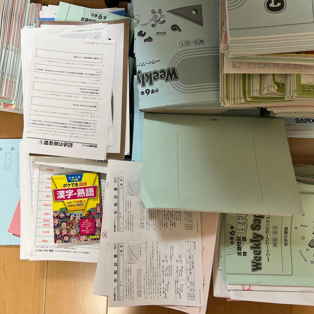 閉店sale売り尽し2023、24年度5、6年生社会、理科教材まとめ