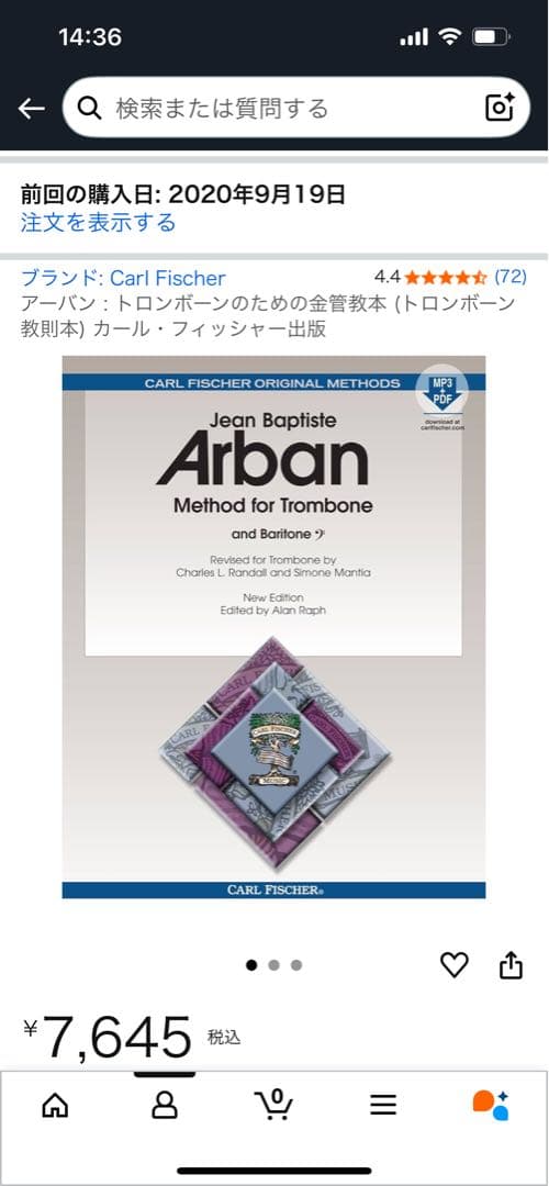 YAMAHA YEP-621s ユーフォニアム ケース&リュック型ケース教本付き