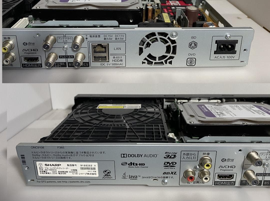 タイムセール中 SHARP　BD-ＮW510　17年製 容量アップHDD：1TB