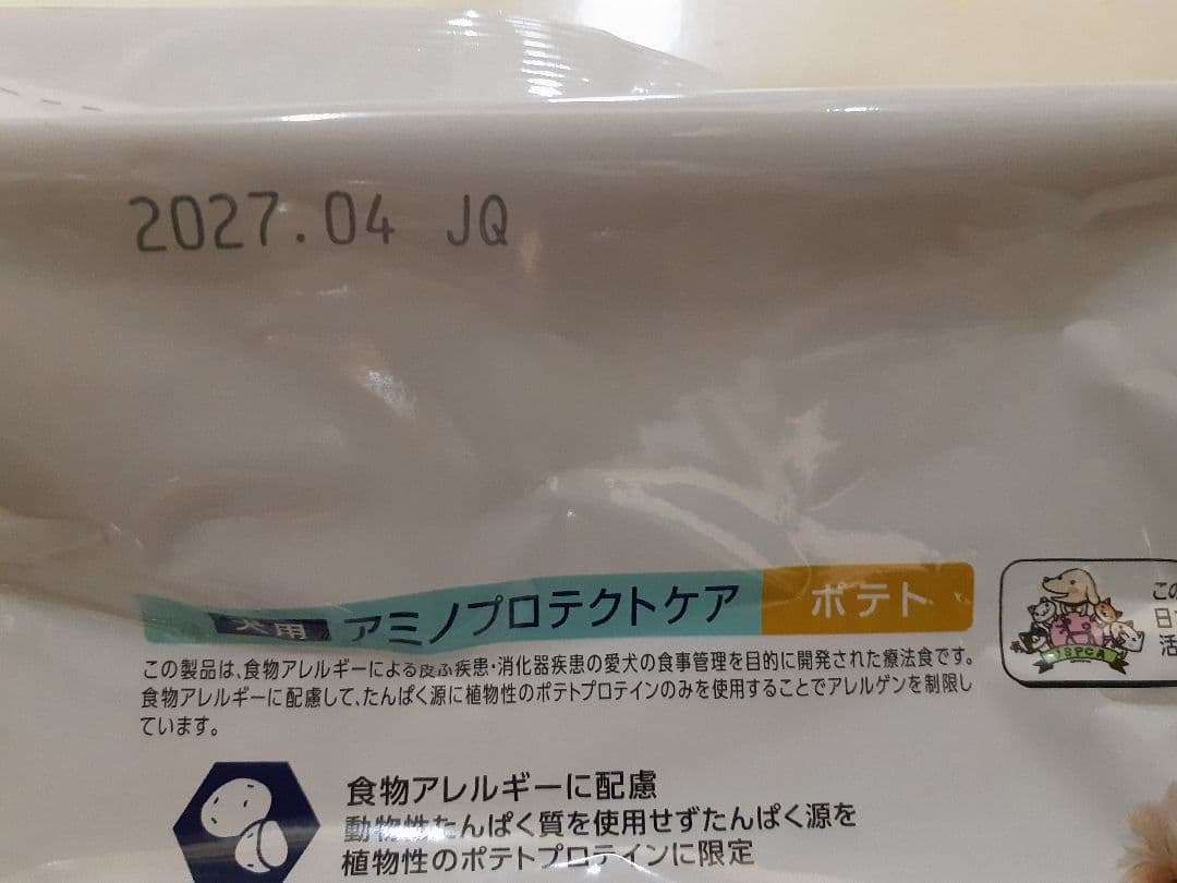 Rue.様ドクターズケア犬用療法食アミノプロテクトケアポテト3kg×2袋