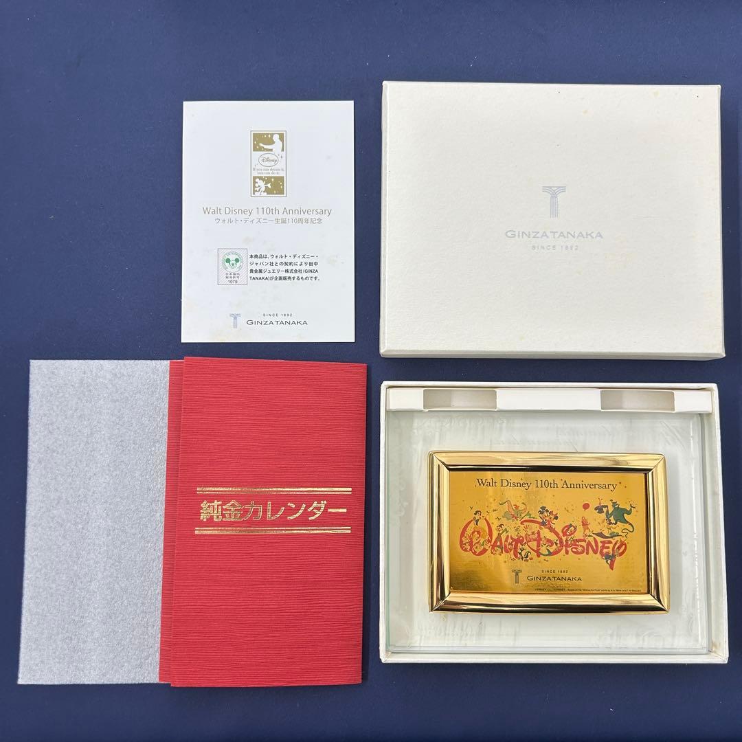 t*6様 純金カレンダー 1g GINZA TANAKA ディズニー Disne