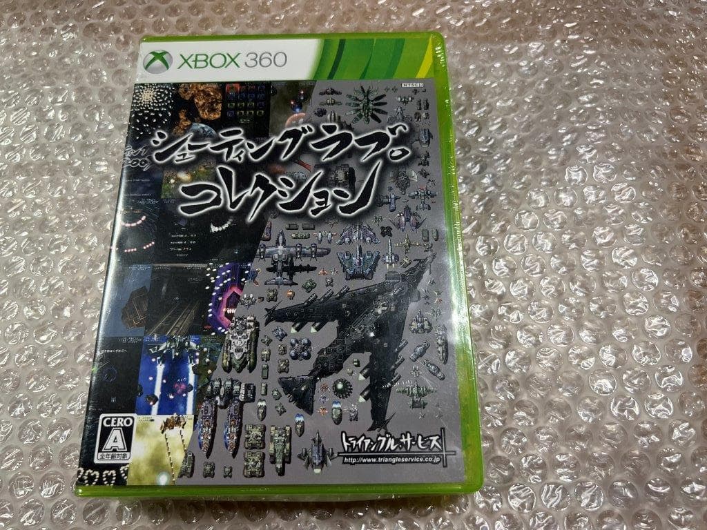 XBOX360 シューティングラブ コレクション 包装ビニール傷み 新品未開封