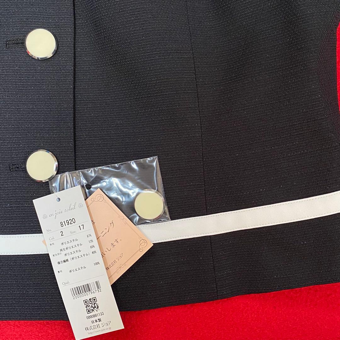 【新品タグ付き】アンジョア 事務服 17号 ジャケット プリーツスカート セット