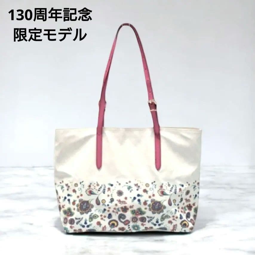 ✨未使用級✨ゲラルディーニ　130周年限定　ショッパートートバッグ　ソフティー