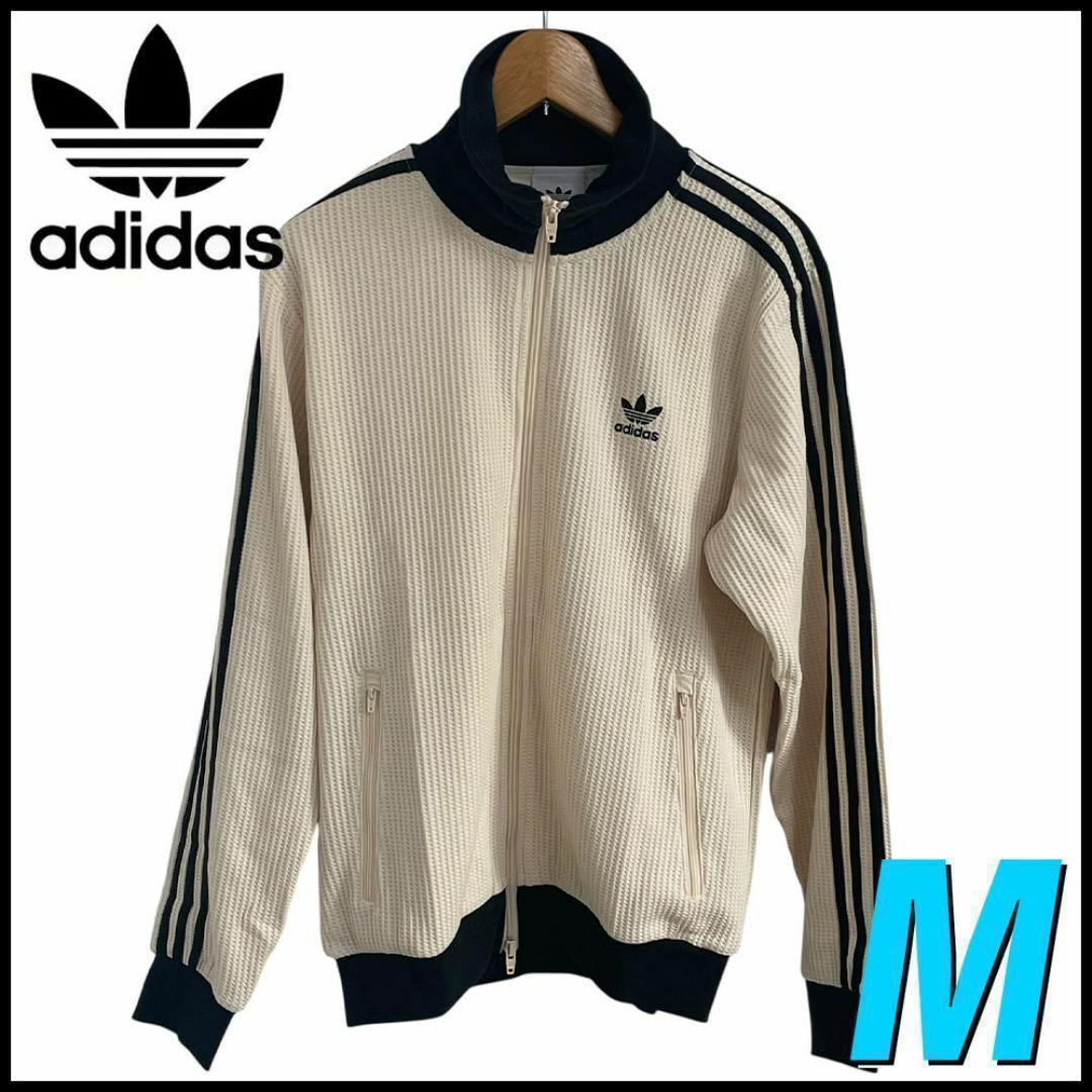 アディダス Beckenbauer Track Top （324840）