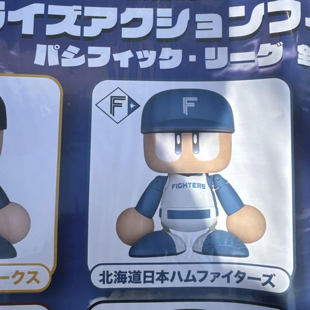 パシフィック・リーグ プライスアクションフィギュア　6体