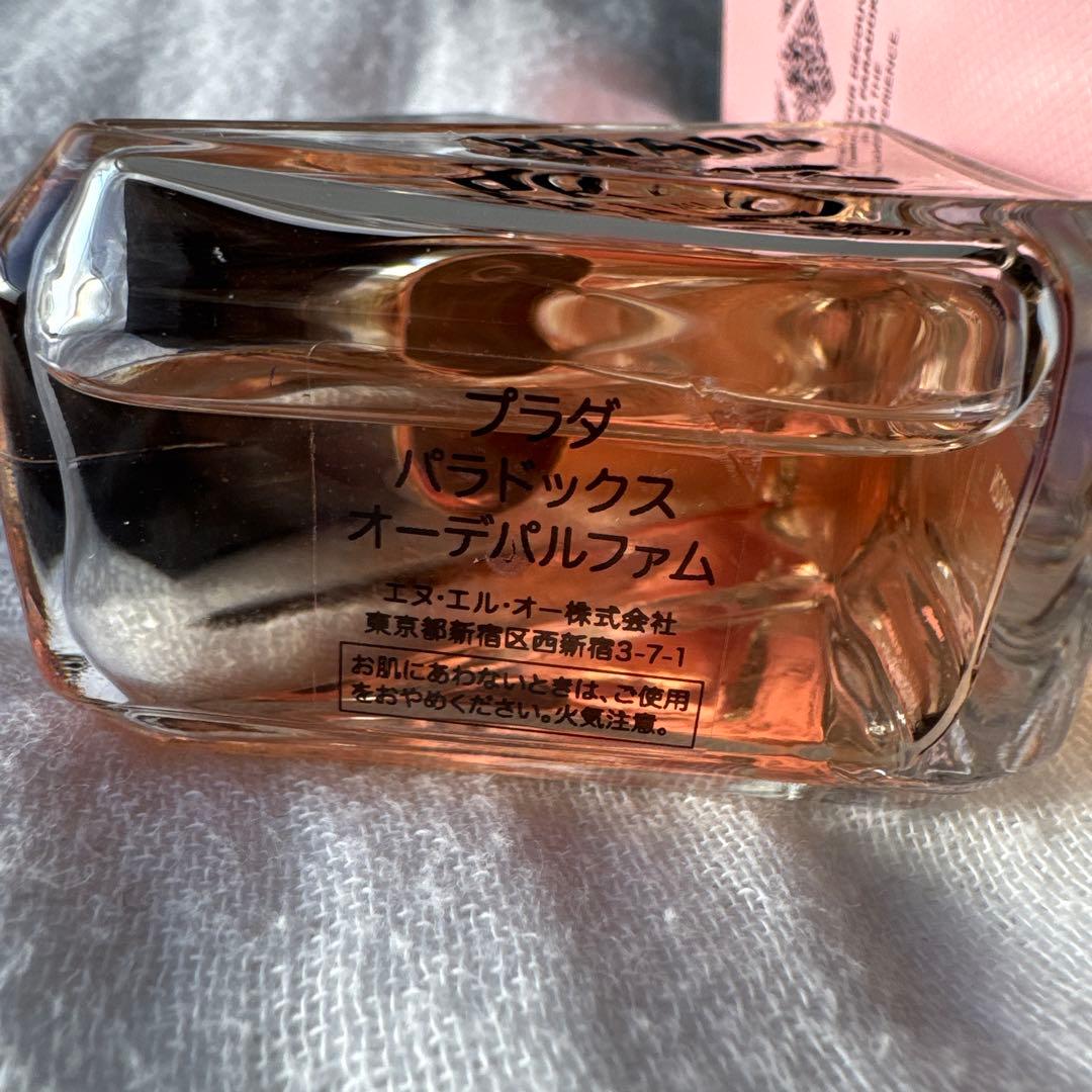 PRADA PARADOXE オードパルファム 30ml