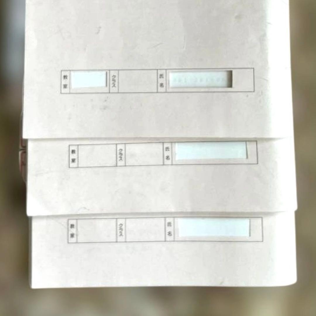 浜学園☆小2最高レベル特訓算数 3冊セット