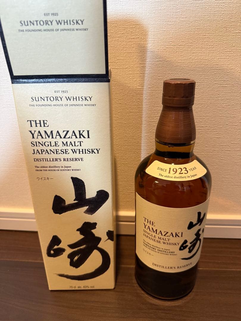山崎 シングルモルトウイスキー ディスティラーズリザーブ 700ml