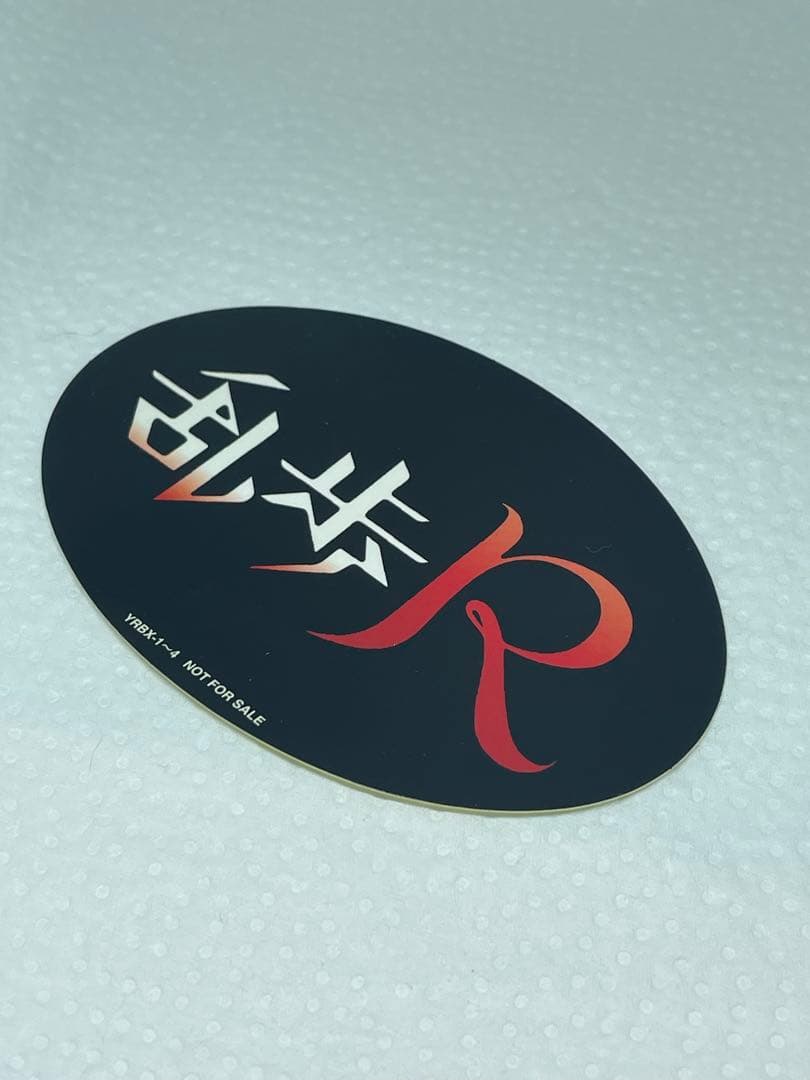 乱歩R DVD-BOX〈4枚組〉